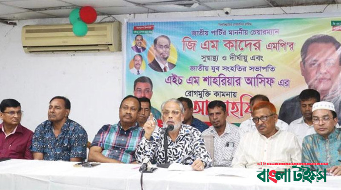 বিশ্ব নেতাদের বিবৃতি খতিয়ে না দেখলে জাতিকে চরম মূল্য দিতে হতে পারে: জিএম কাদের